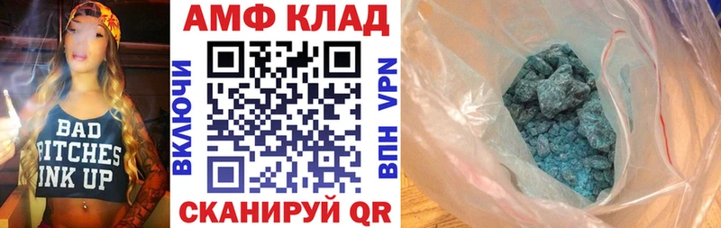 где продают Тула МЕГА как зайти АМФ 97%