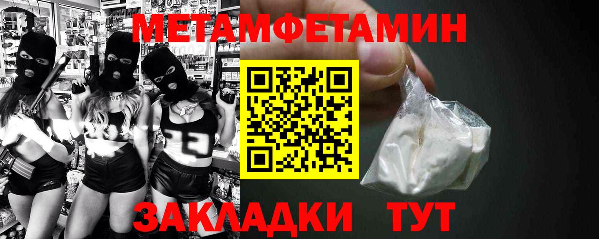 Amphetamine Premium  Вход с VPN  АМФ  Тула 