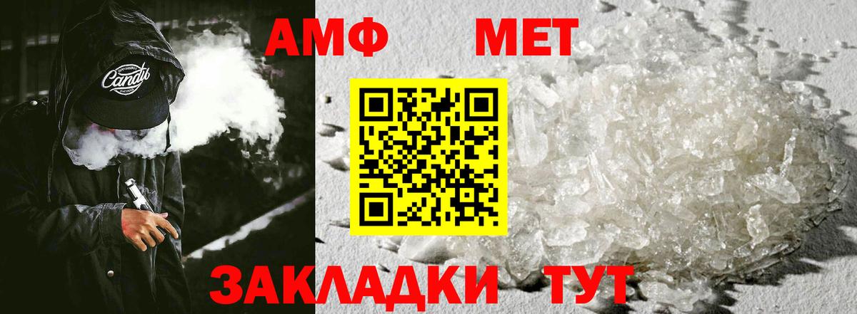Амфетамин 97% Тула