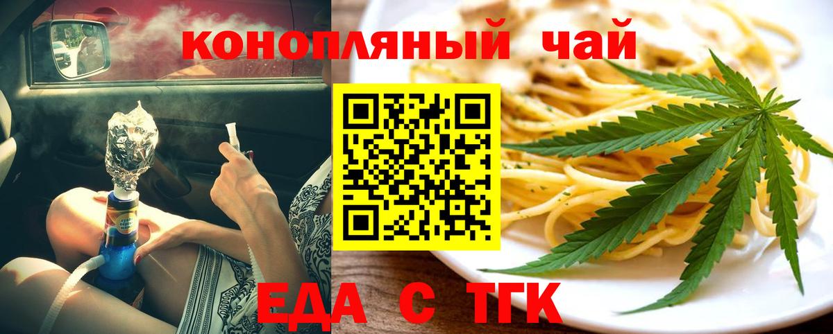 Тула  Canna-Cookies конопля  Вход с VPN 