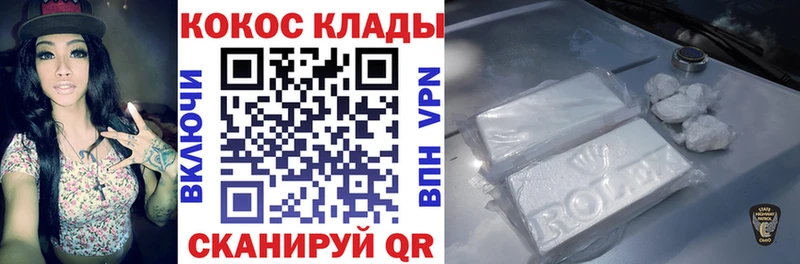 где купить наркоту  Тула  Cocaine Боливия 