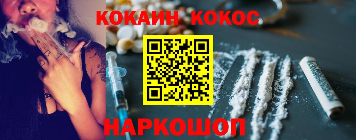 COCAIN Перу  Вход с VPN  Тула  Кокаин Боливия 