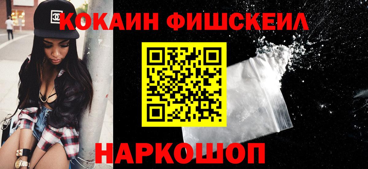 COCAIN 99% Тула