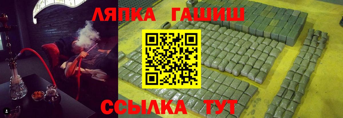 ГАШ 40% ТГК  Вход с VPN  Гашиш  Тула  Гашиш убойный 