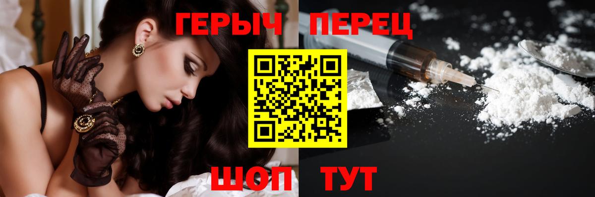 Тула  Героин герыч  Вход с VPN 