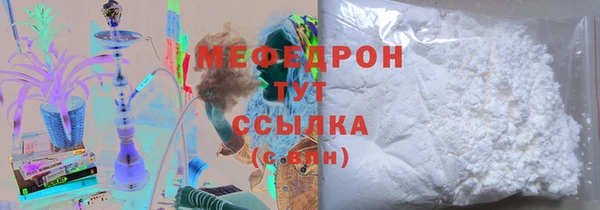 мяу мяу мука Осинники