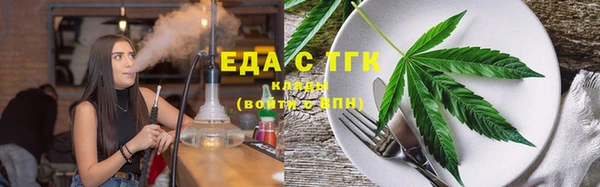 MESCALINE Осташков