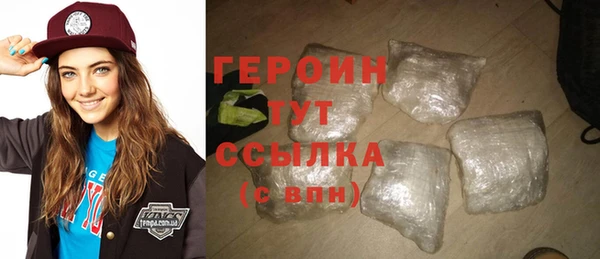 молекула духа Переславль-Залесский