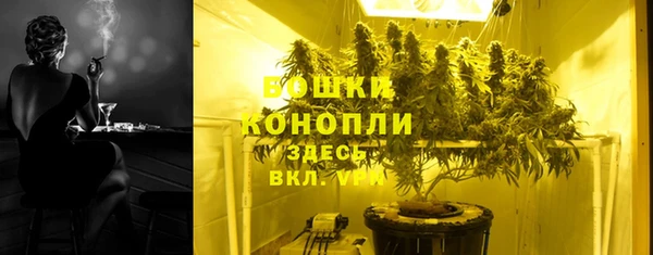 кристаллы Пестово