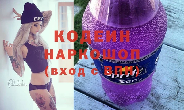 MESCALINE Осташков