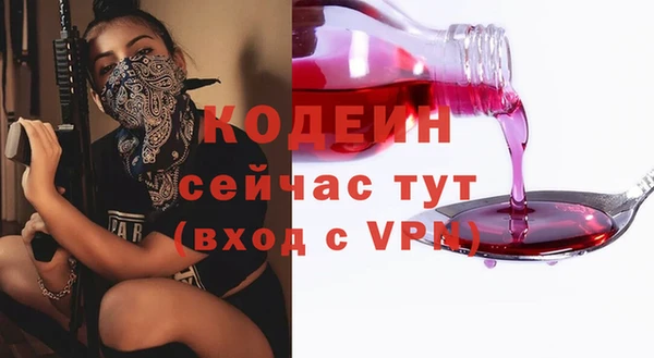 мяу мяу мука Осинники
