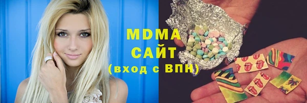 молекула духа Переславль-Залесский