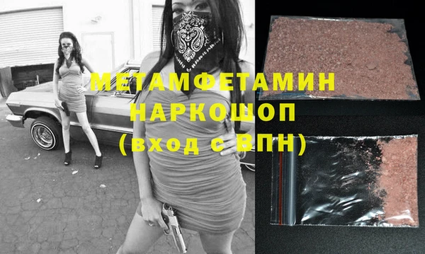 MESCALINE Осташков