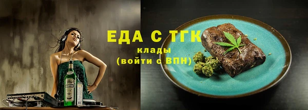 кристаллы Пестово