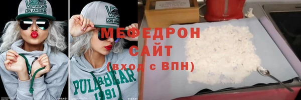 мяу мяу мука Осинники