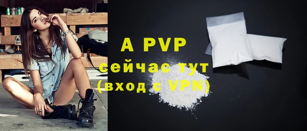 кристаллы Пестово