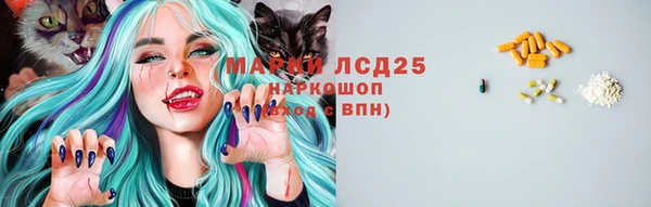 кристаллы Пестово