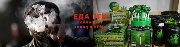 кристаллы Пестово