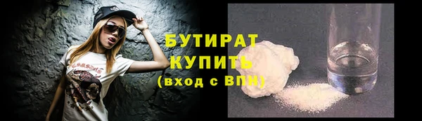 мяу мяу мука Осинники