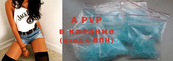 кристаллы Пестово