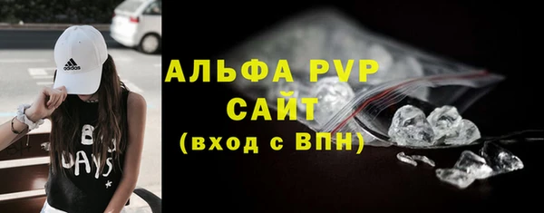 кристаллы Пестово