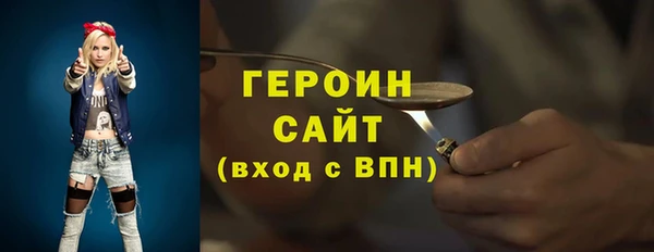мяу мяу мука Осинники