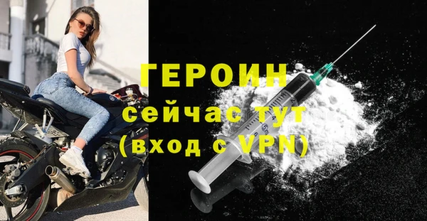 MESCALINE Осташков