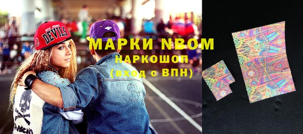 кристаллы Пестово