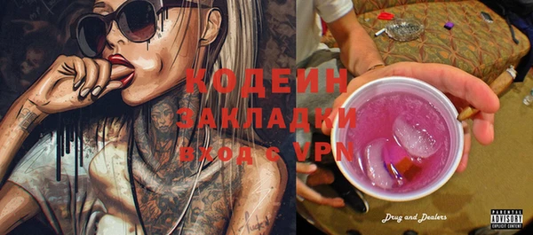 мяу мяу мука Осинники