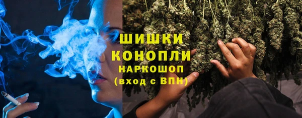 кристаллы Пестово