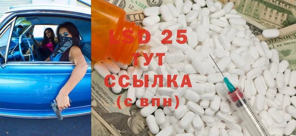 MESCALINE Осташков