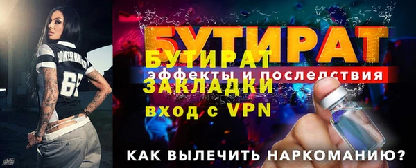 молекула духа Переславль-Залесский