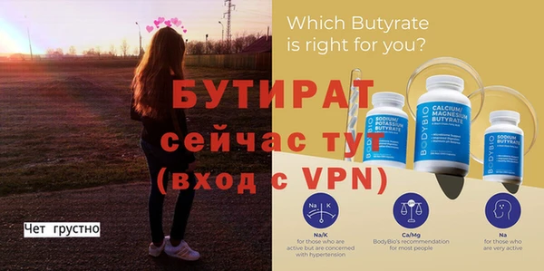 кристаллы Пестово