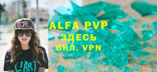 молекула духа Переславль-Залесский