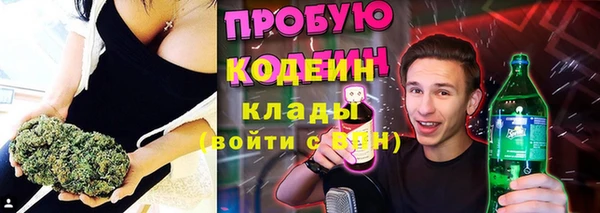 кристаллы Пестово