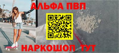 apvp Комсомольск-на-Амуре