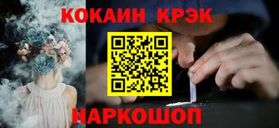 гидра Конаково