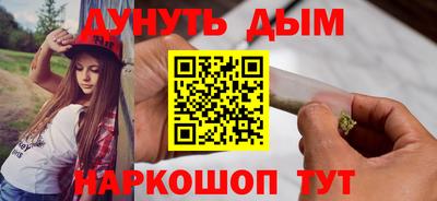 гидра Конаково