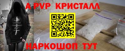 гидра Конаково