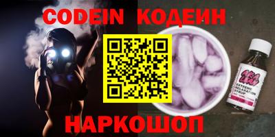 гидра Конаково