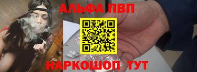 гидра Конаково