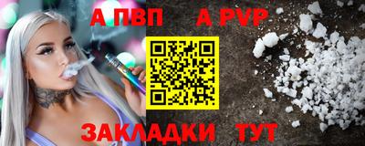 гидра Конаково