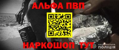 apvp Комсомольск-на-Амуре