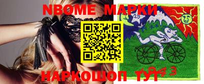 гидра Конаково
