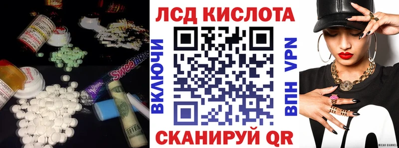 Лсд 25 экстази ecstasy  продажа наркотиков  Тула 