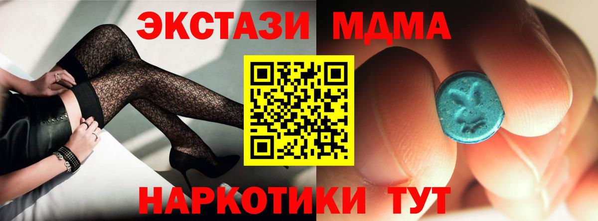 Тула  МДМА crystal  MDMA  Вход с VPN  МДМА crystal 