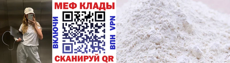 где купить наркотик  Тула  МЕФ VHQ 