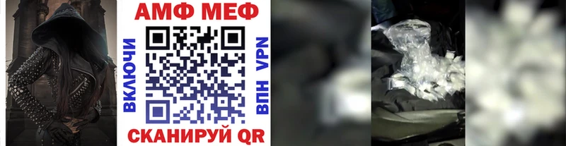 Первитин витя KRAKEN ссылка Тула