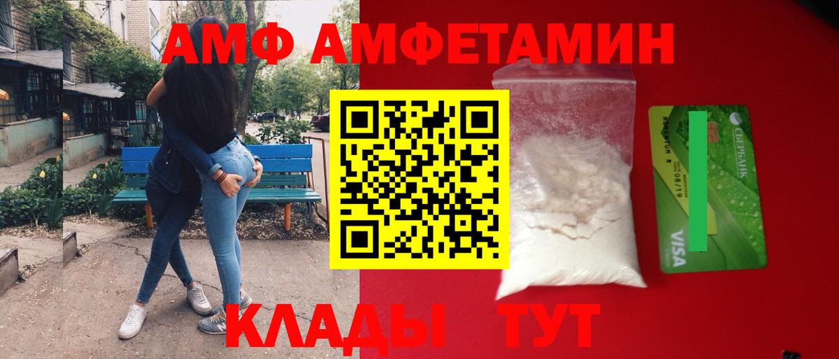 Метамфетамин витя  Вход с VPN  Метамфетамин витя  Тула 