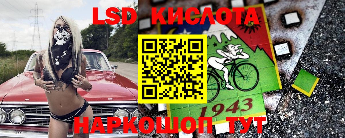 Марки N-bome 1,8мг Тула